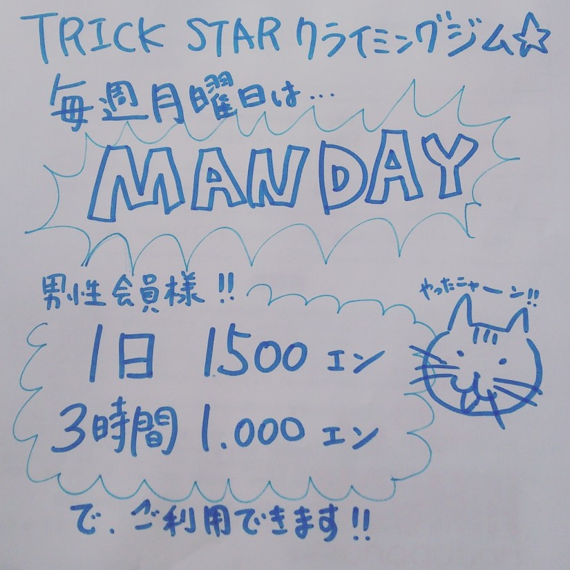 IMG_20170904_140027_001