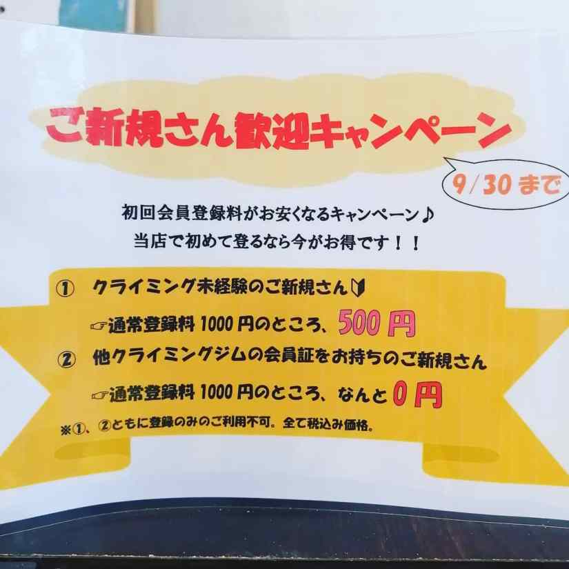 IMG_20190830_170856_845