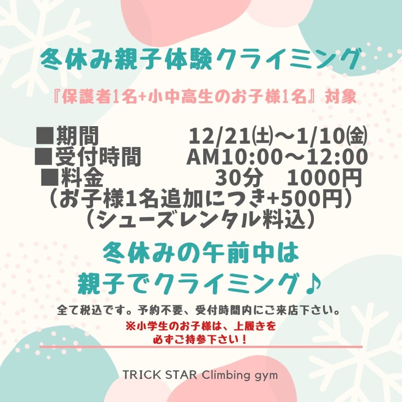 IMG_20191220_165722_078