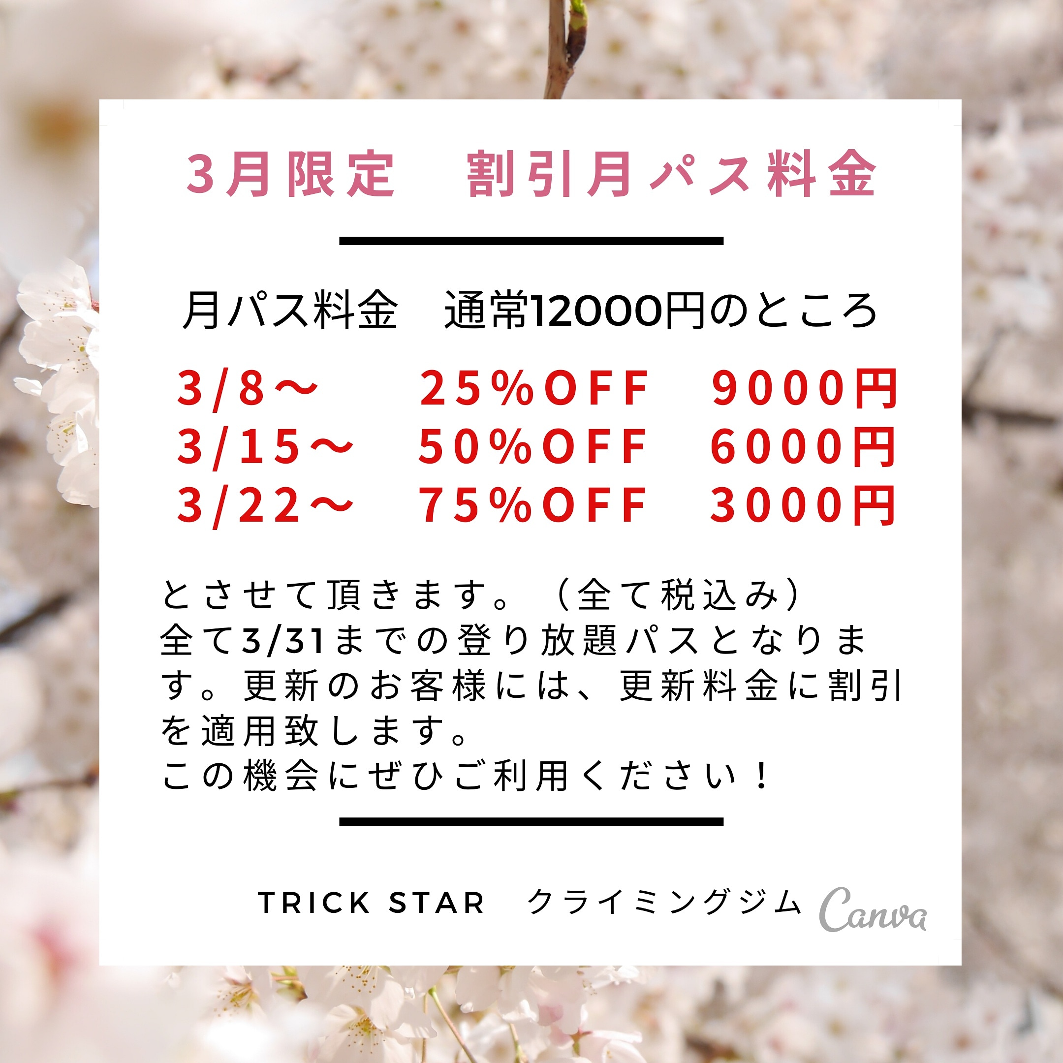 IMG_20200308_141236_788