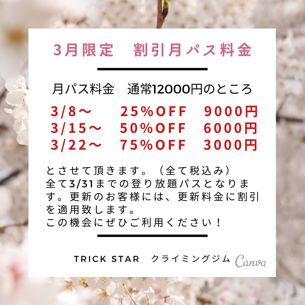 IMG_20200308_141236_788