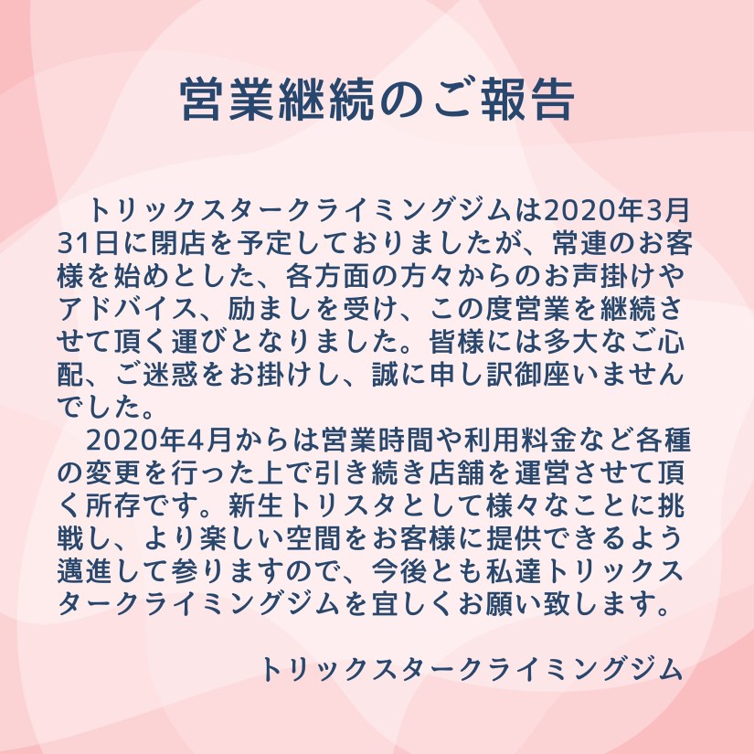 IMG_20200314_204930_894