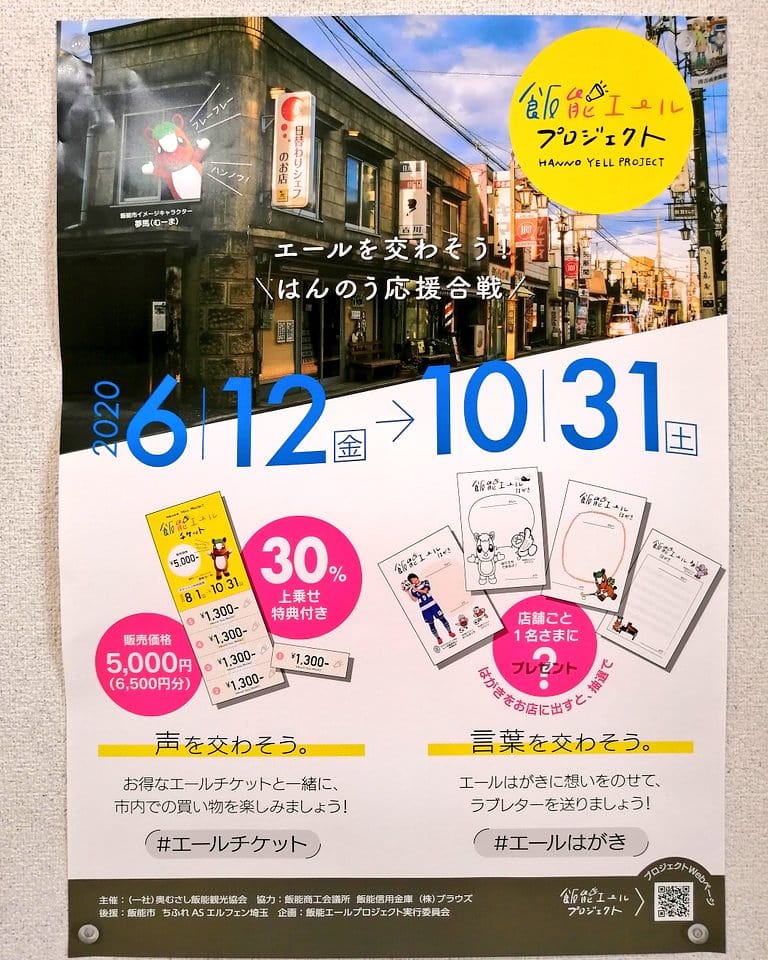 IMG_20200617_133302_975